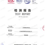 莱州重防腐地坪,莱州超强耐腐蚀涂料-缩略图2